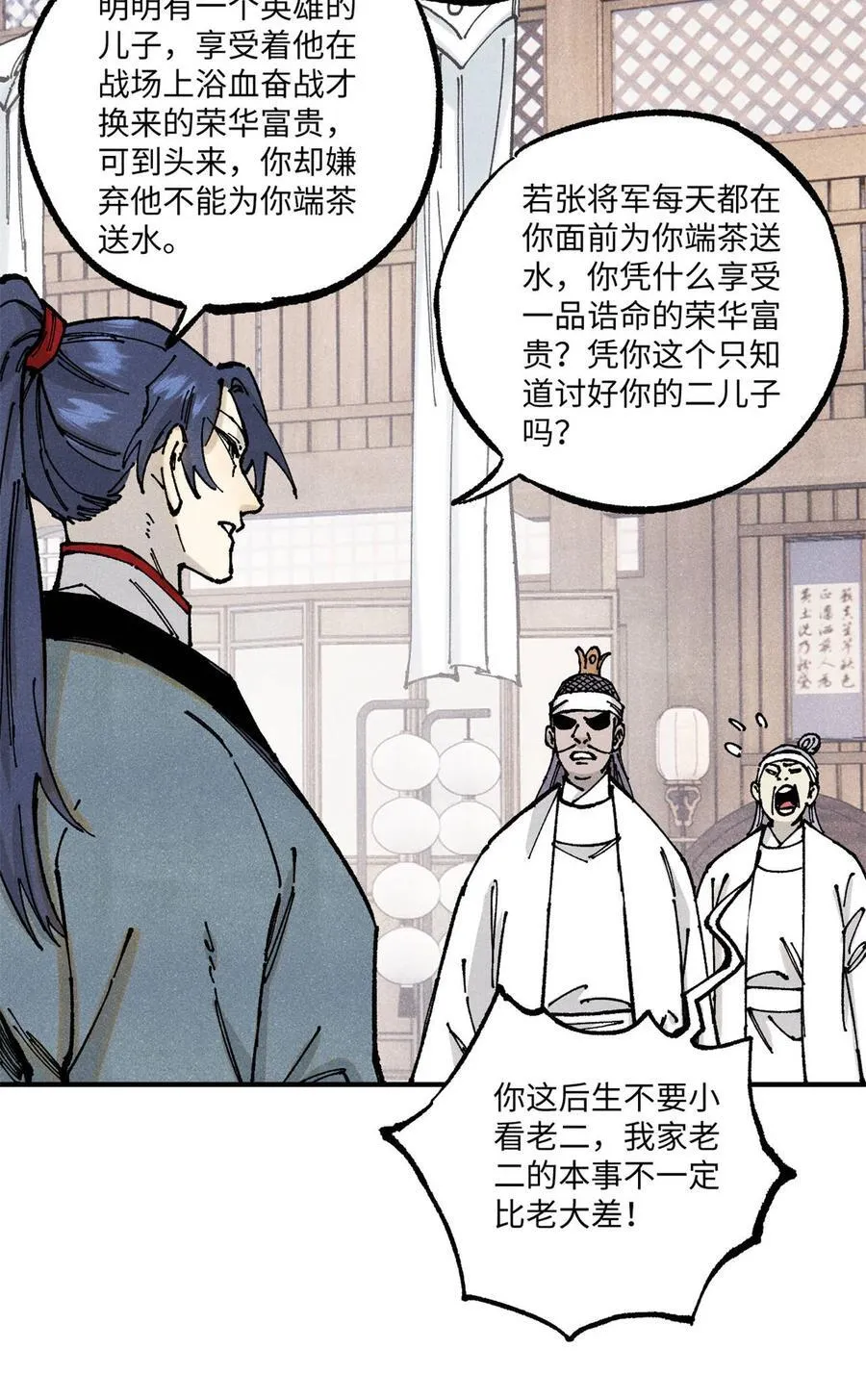 89 战士与苍蝇29