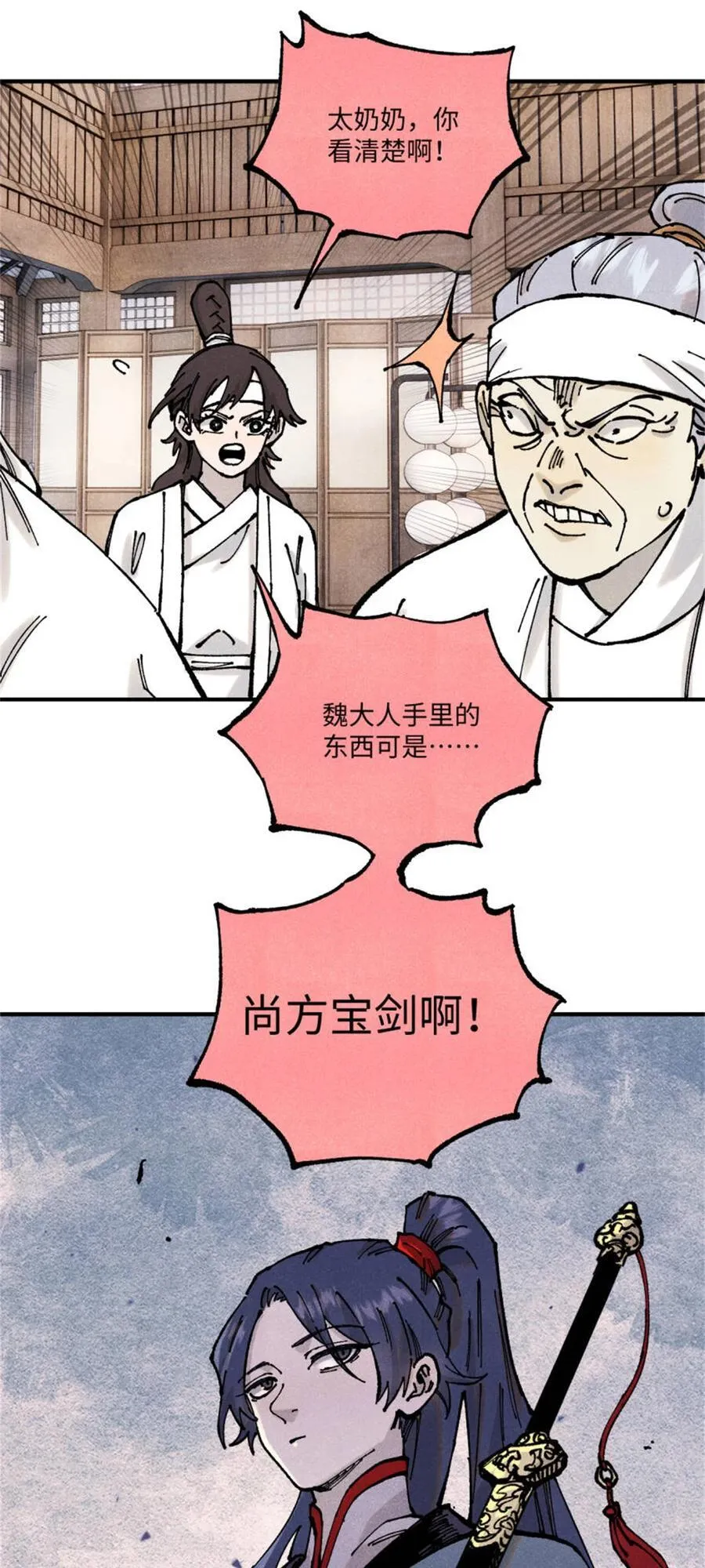 89 战士与苍蝇43