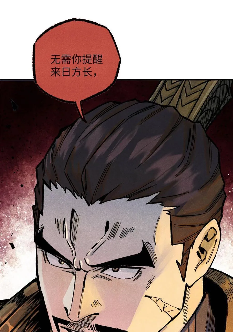 84 魏君之死47