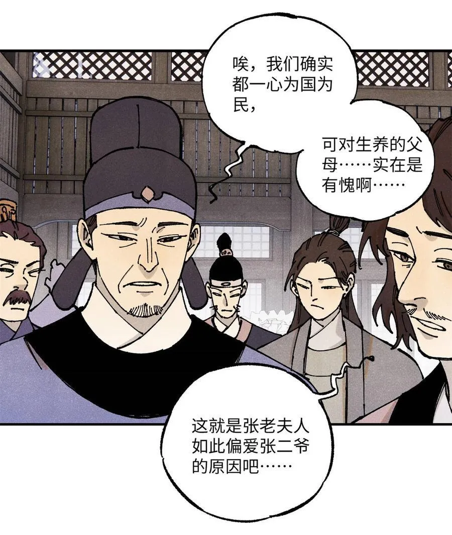 89 战士与苍蝇20