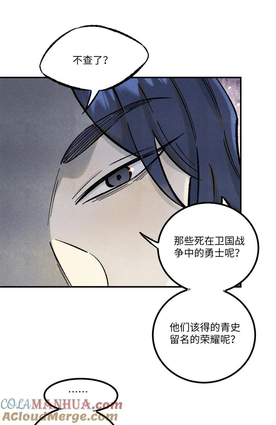 73 刀神投影30