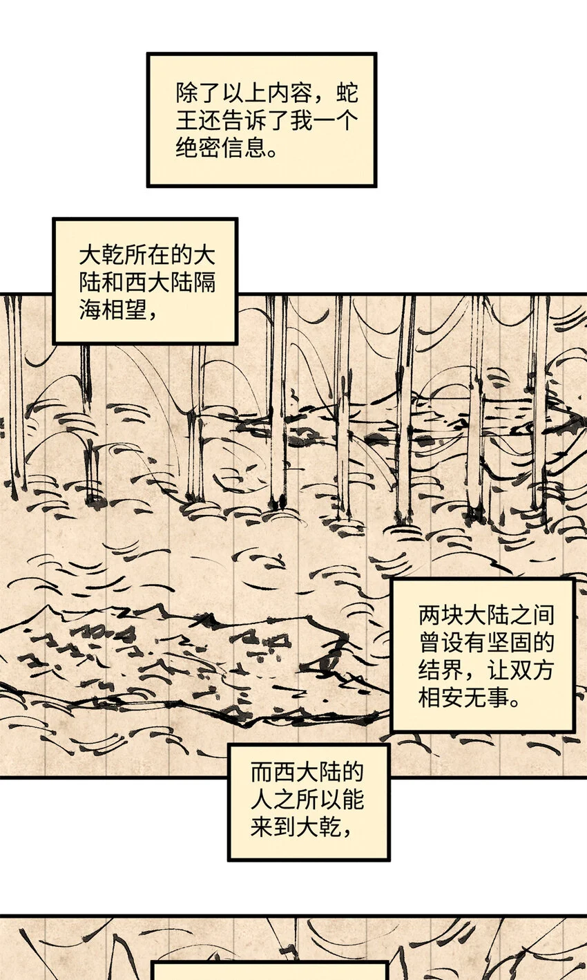 41 这个日记不太正经28