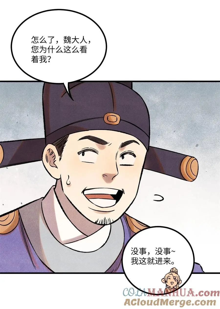 60 陛下不正常45