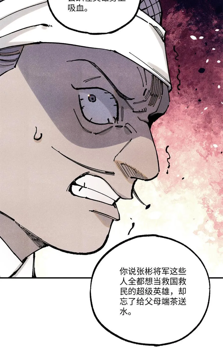 89 战士与苍蝇25