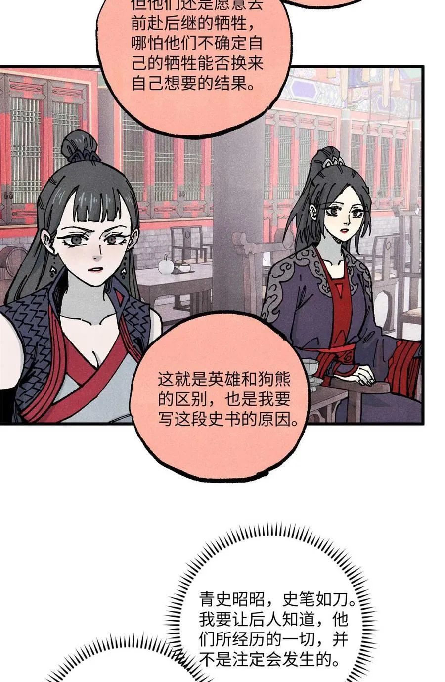 90 拿来诸易56
