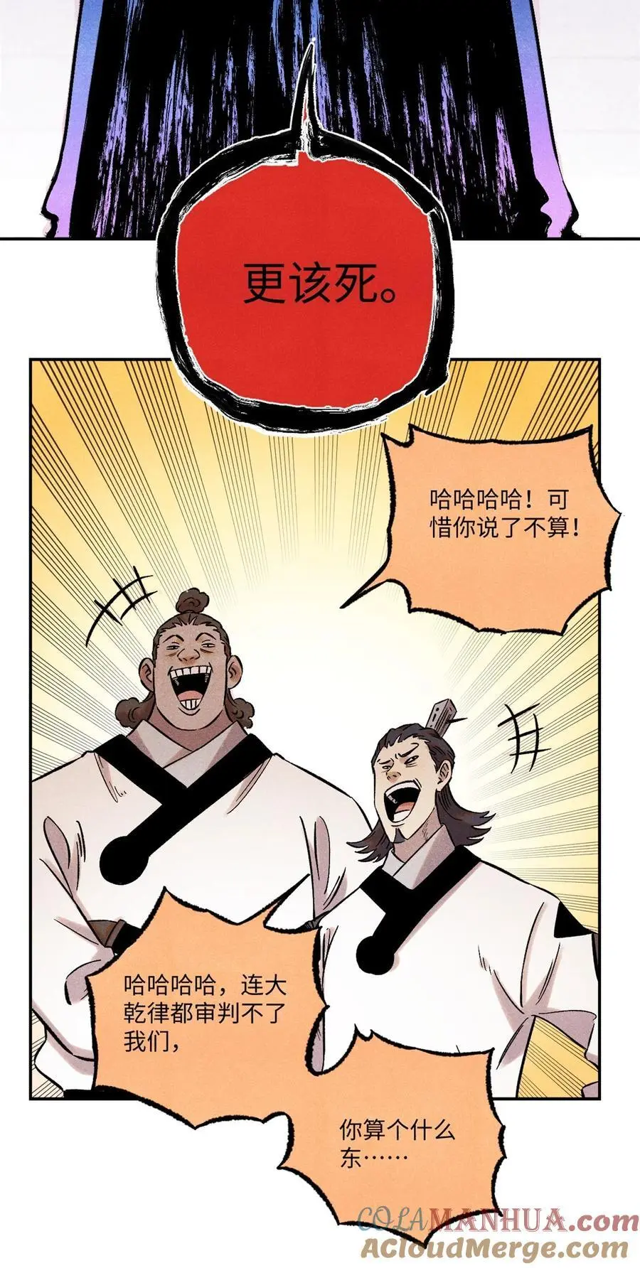 63 言出法随21