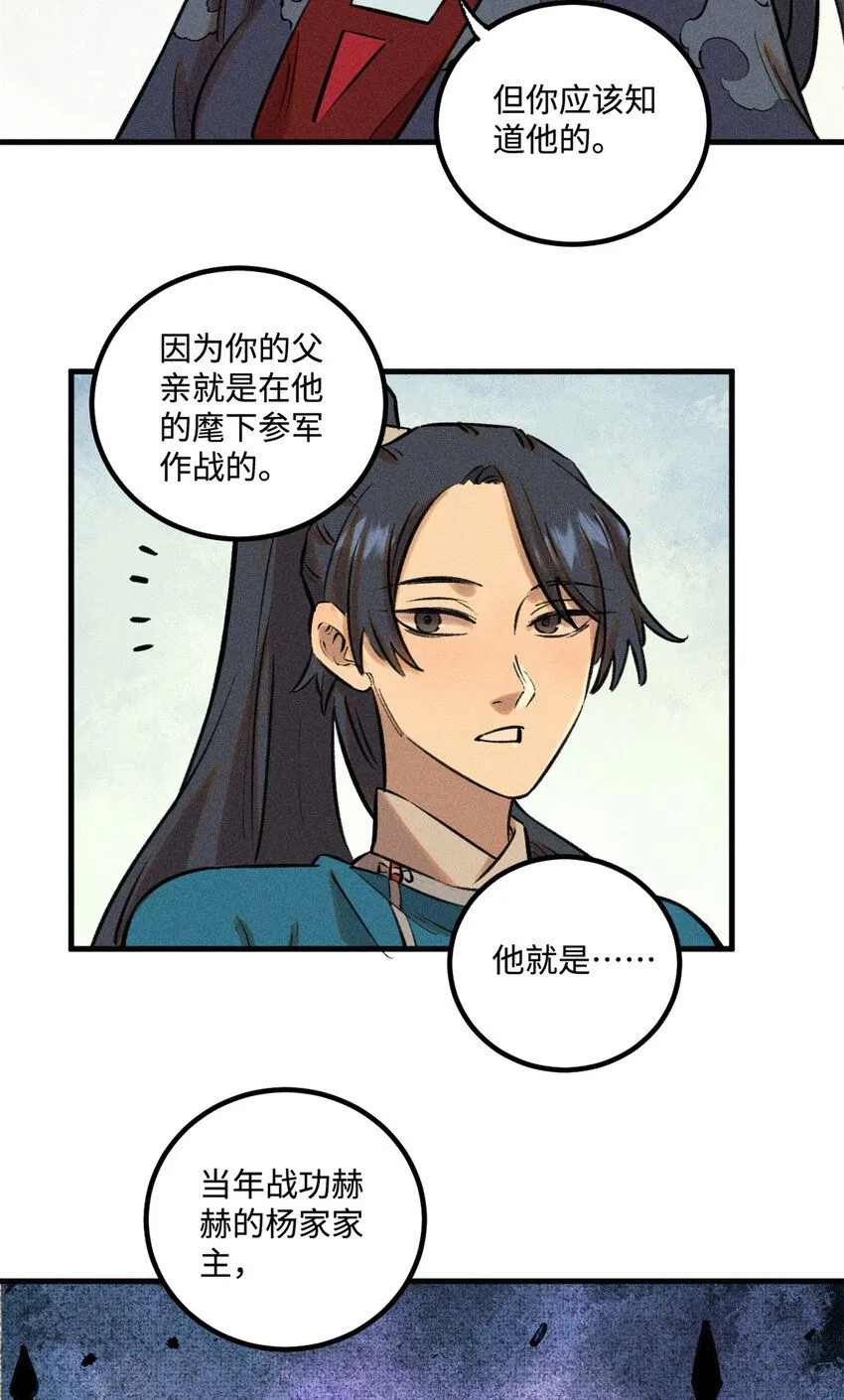 27 来自西大陆的坚船利炮35