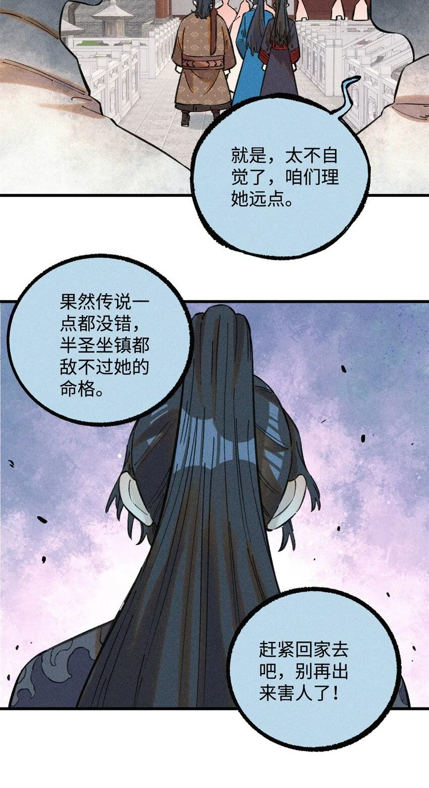 24 黑暗人格10