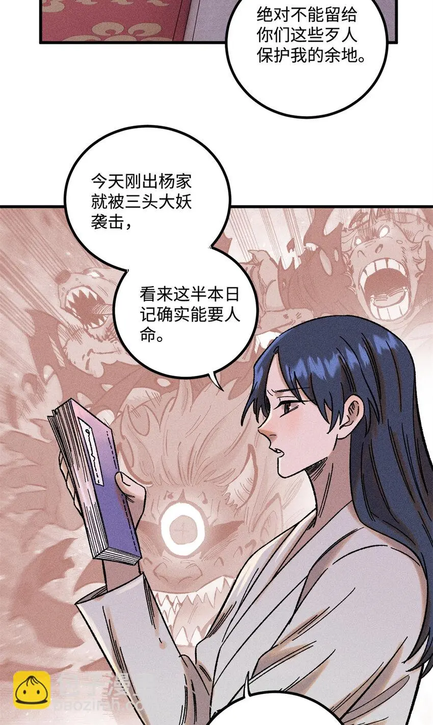45 拳就是权35