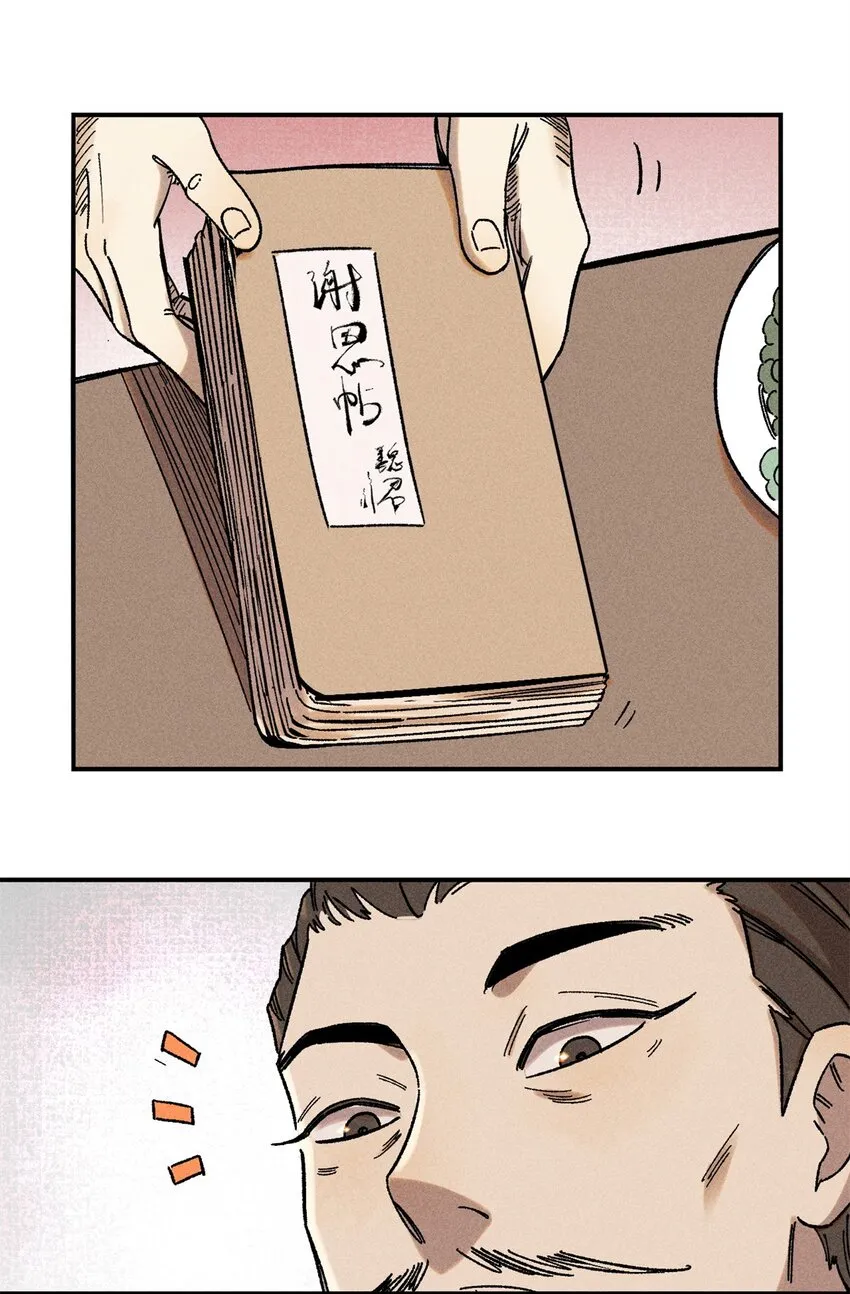 06 痛骂狗皇帝21