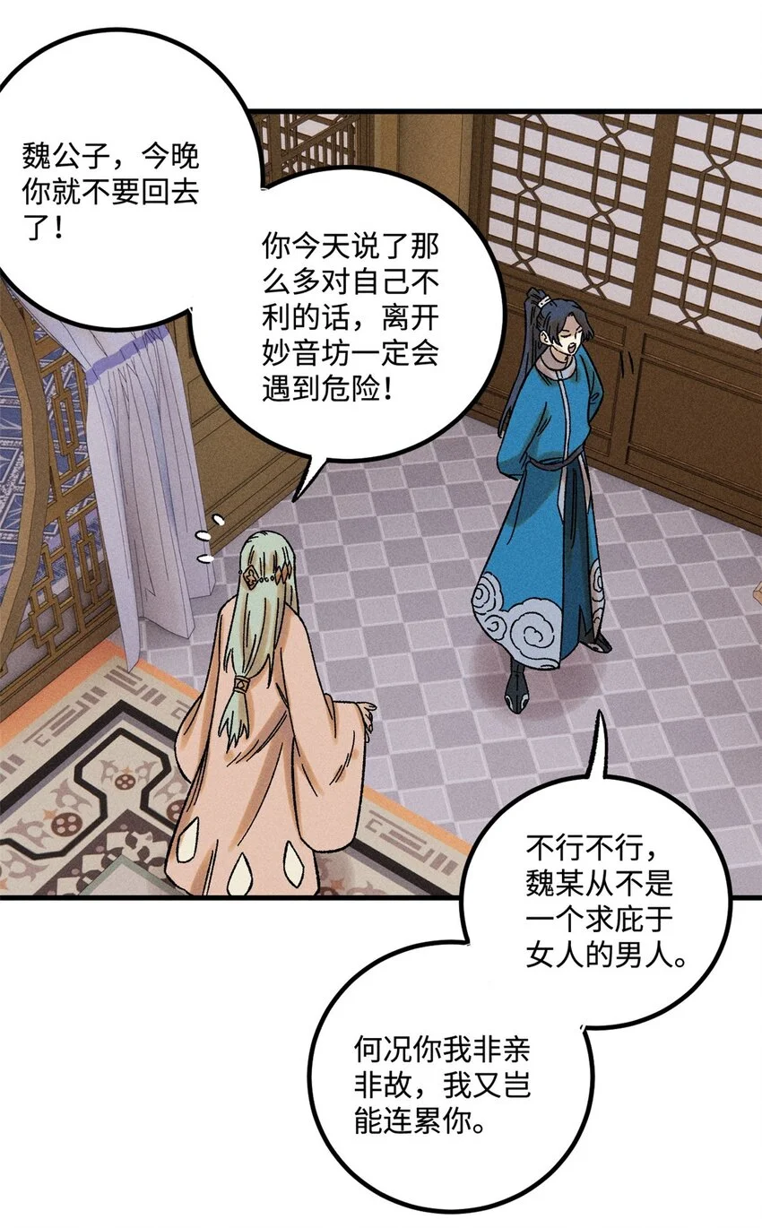 46 追杀者很多28