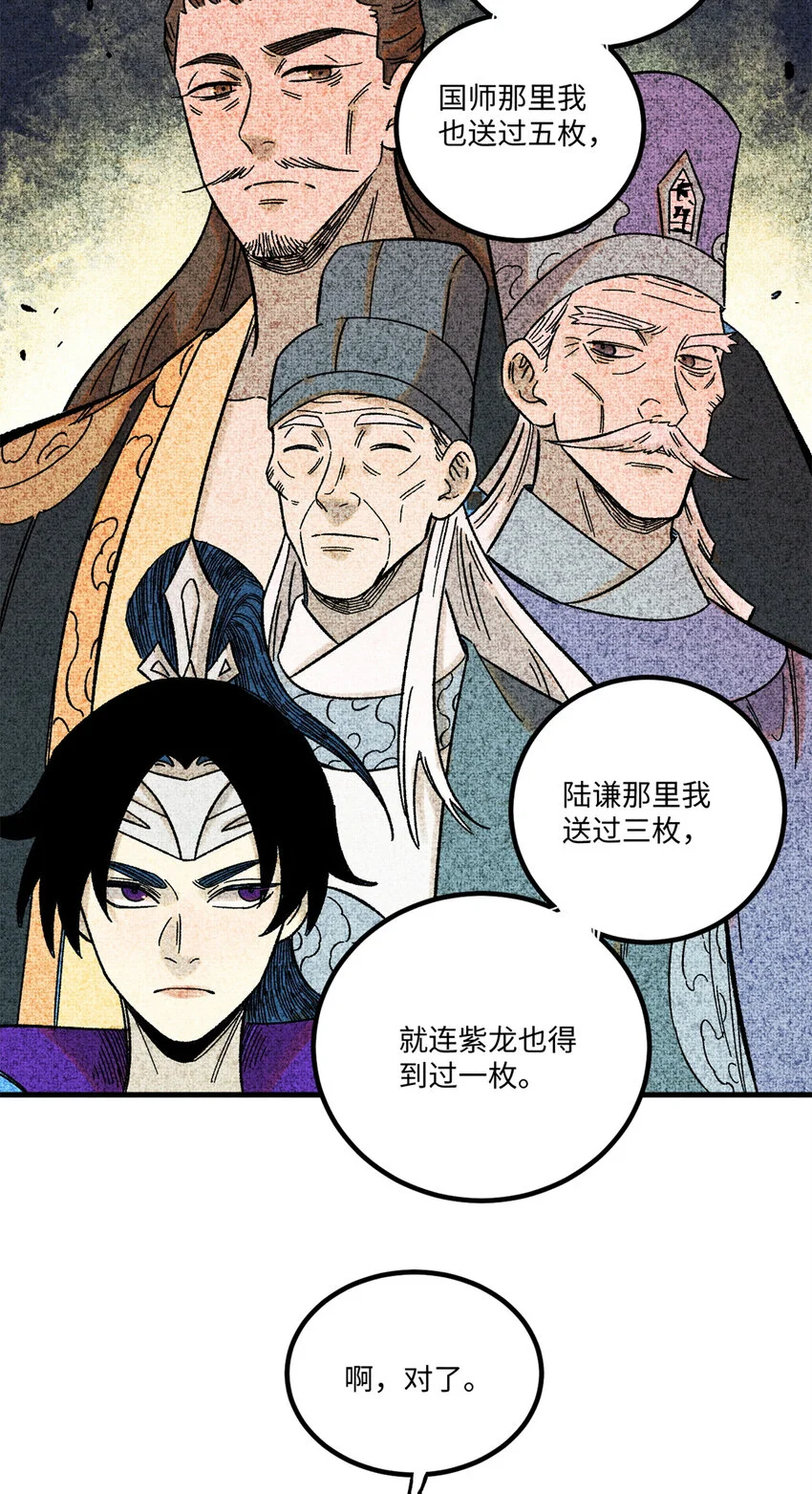 44 长空令下16