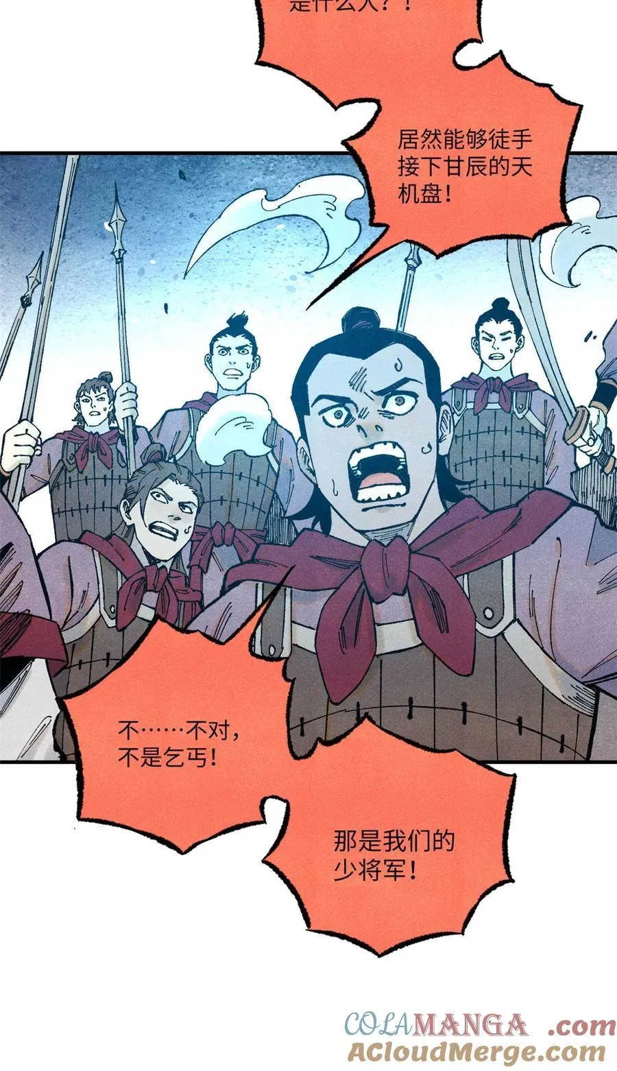 78 天南道的改变45