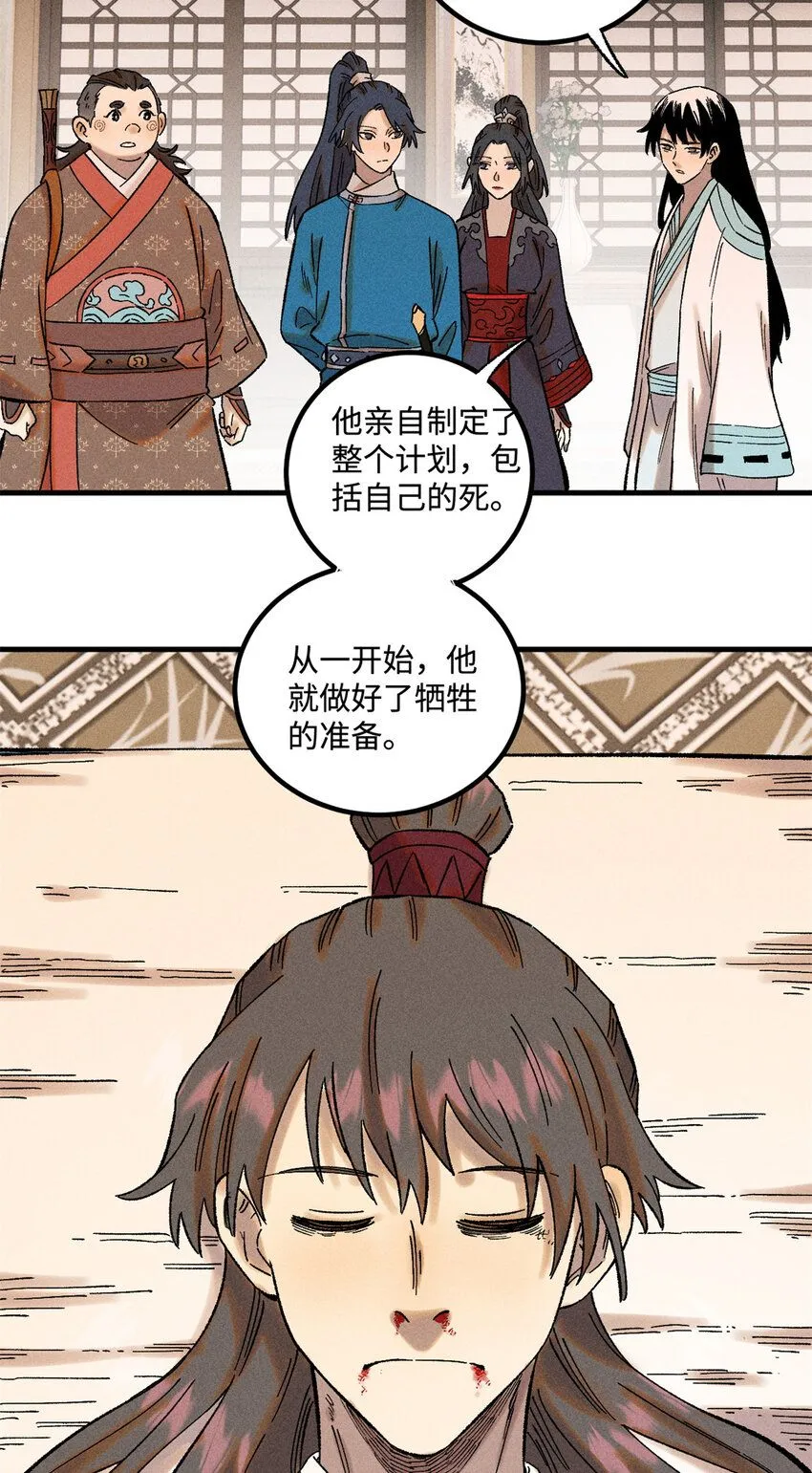 37 我喜欢偶像的妻子11