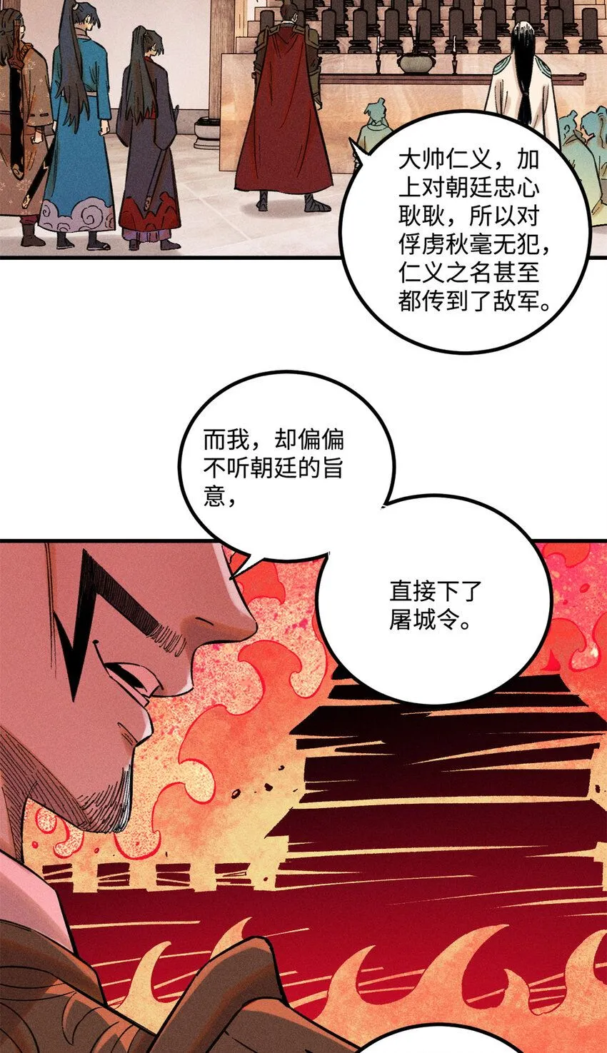 35 有些事情是底线，不能做3