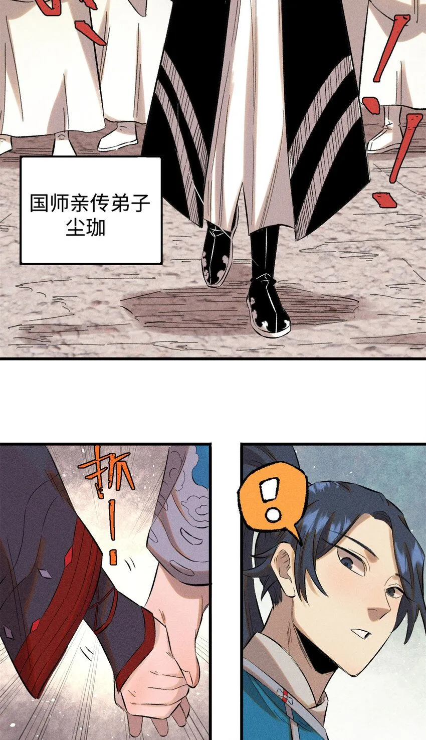 29 这画面似曾相识29