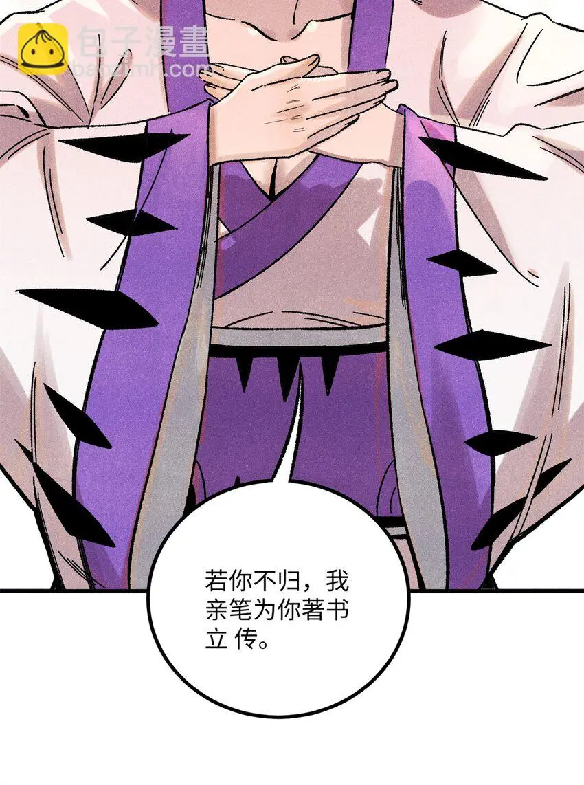 58 隐形守护者27