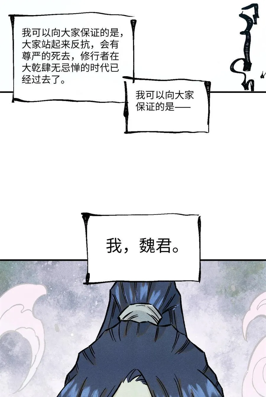 75 大干的脊梁43