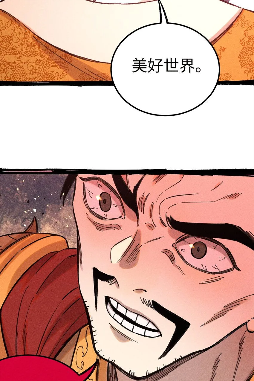 12 半圣悟道57
