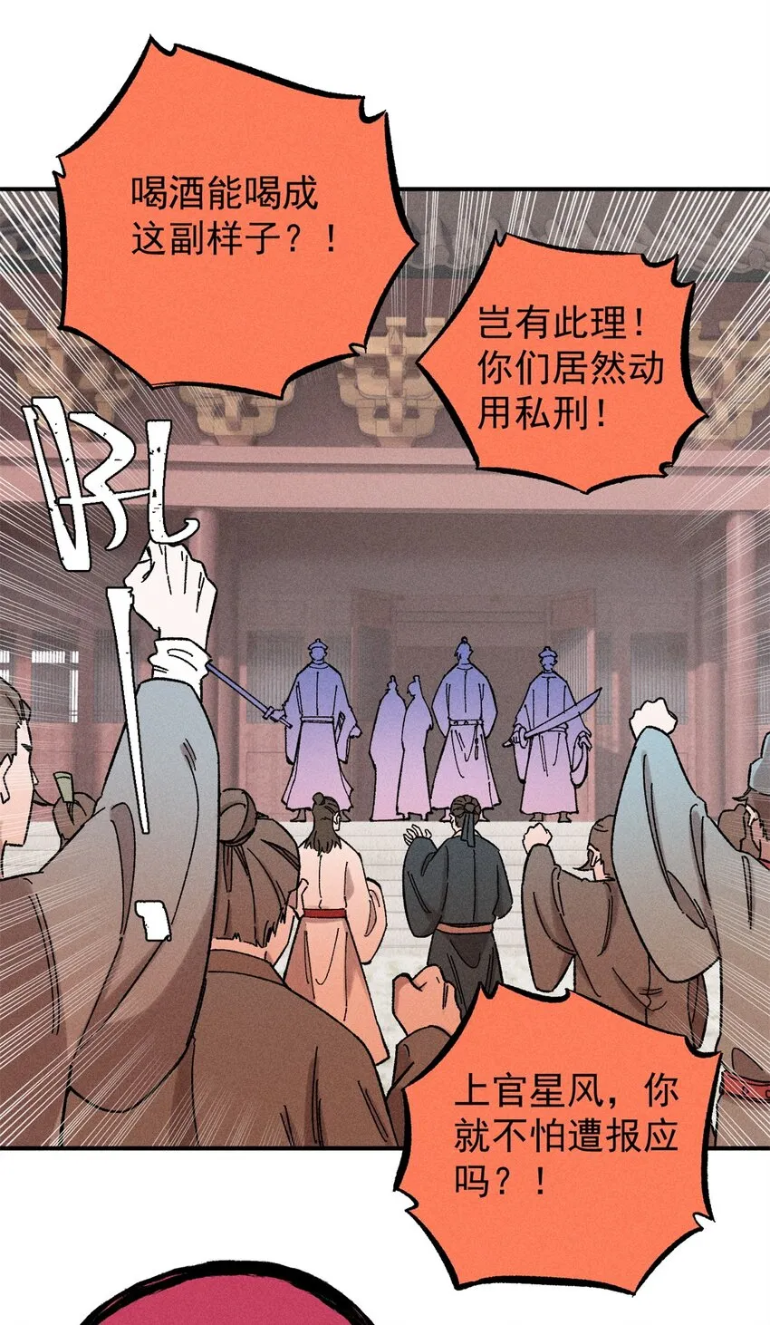 05 做戏做全套17