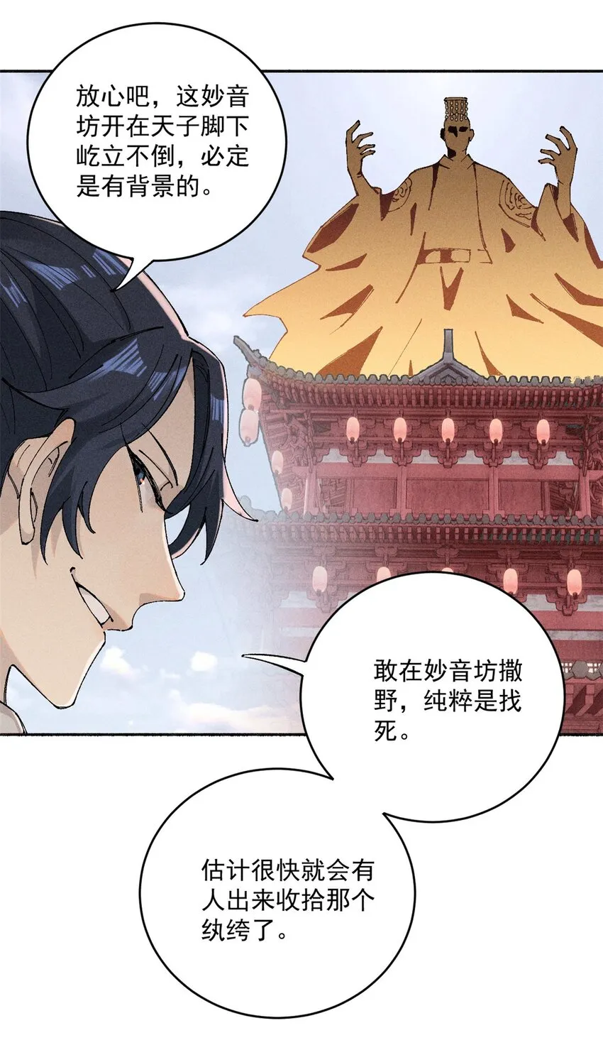01 让我死一死18