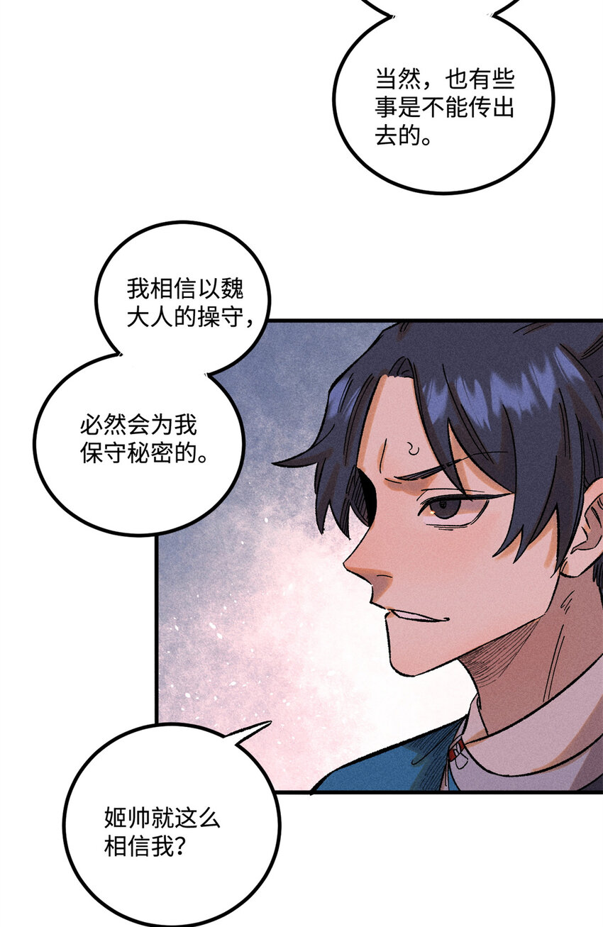 36 此例不可开6