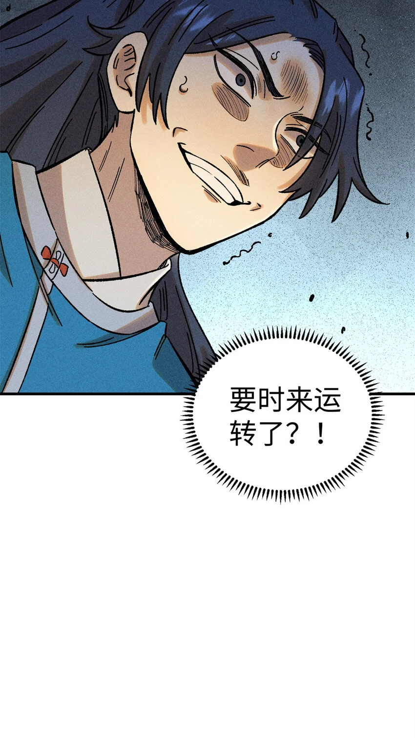 42 杀身之祸？求之不得！42