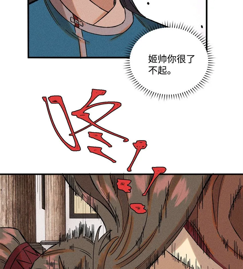 35 有些事情是底线，不能做23