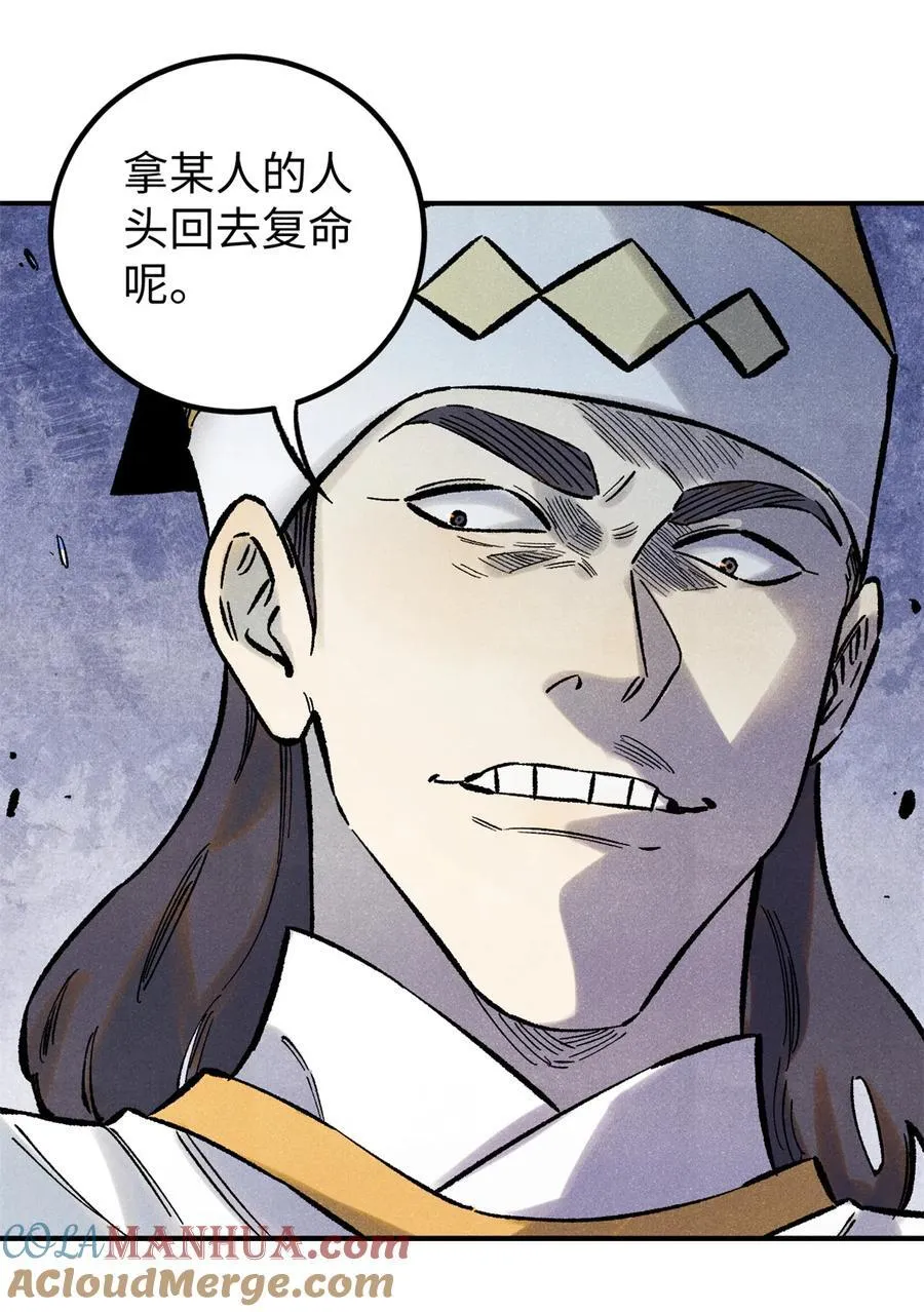 73 刀神投影24