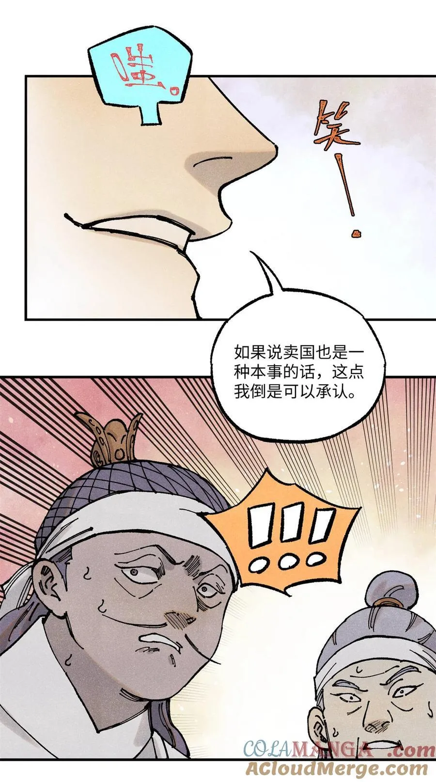 89 战士与苍蝇30
