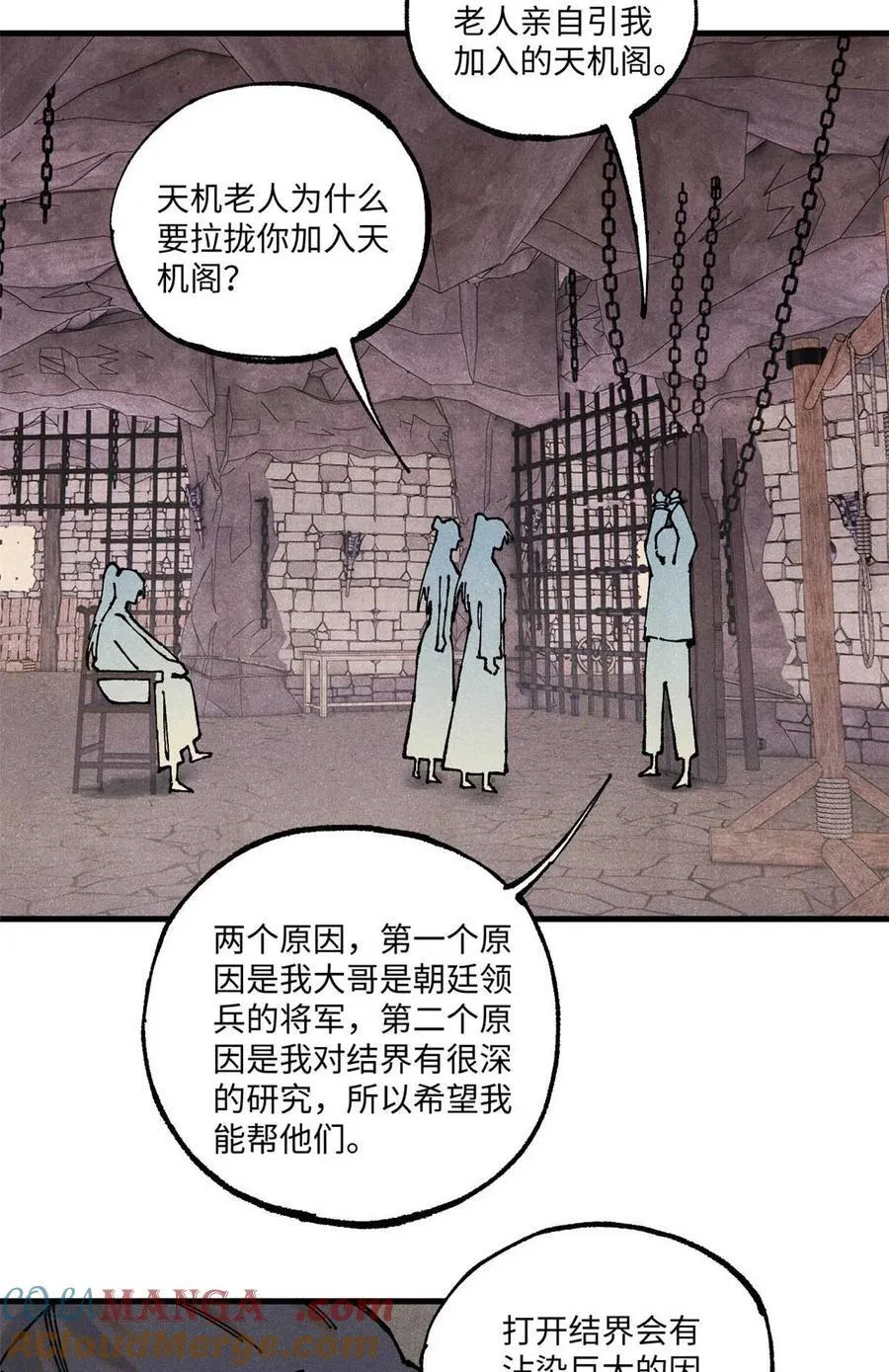 90 拿来诸易42