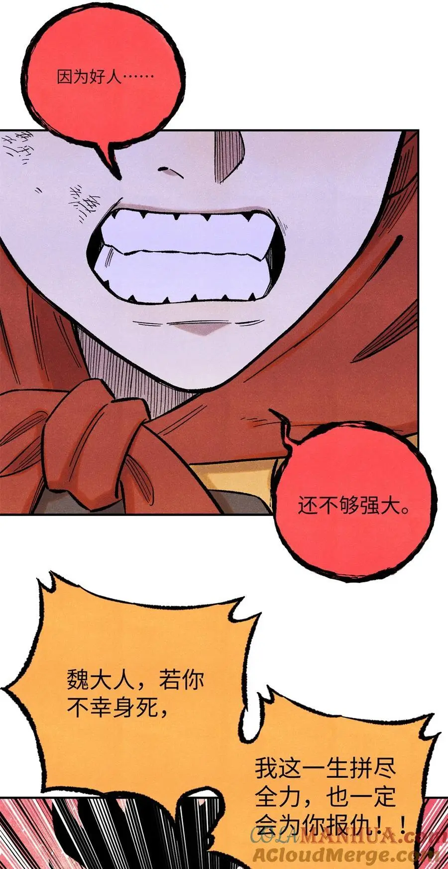 63 言出法随36
