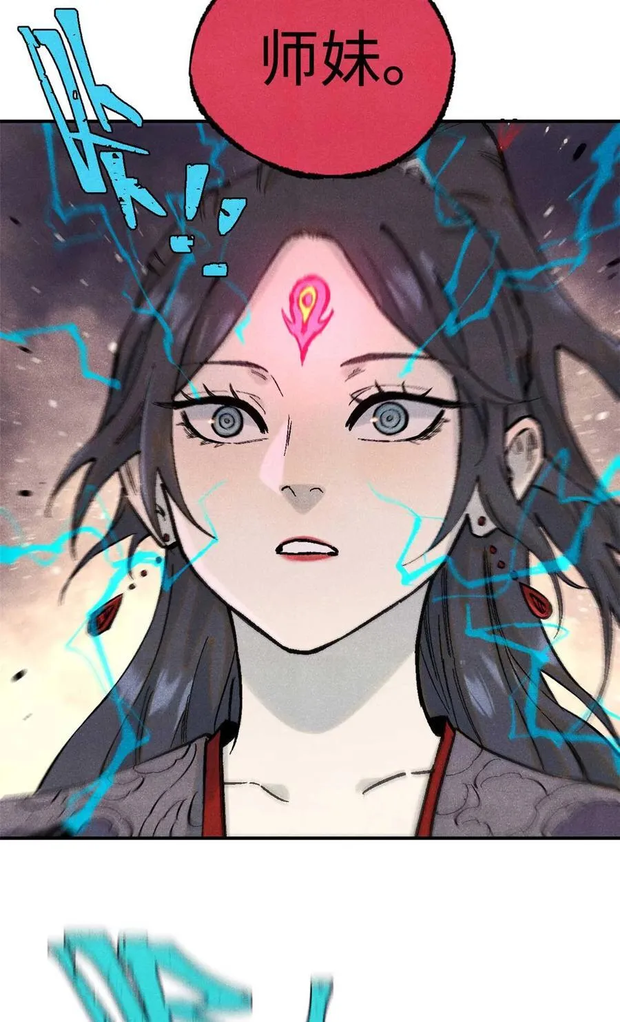 87 隐秘之主7