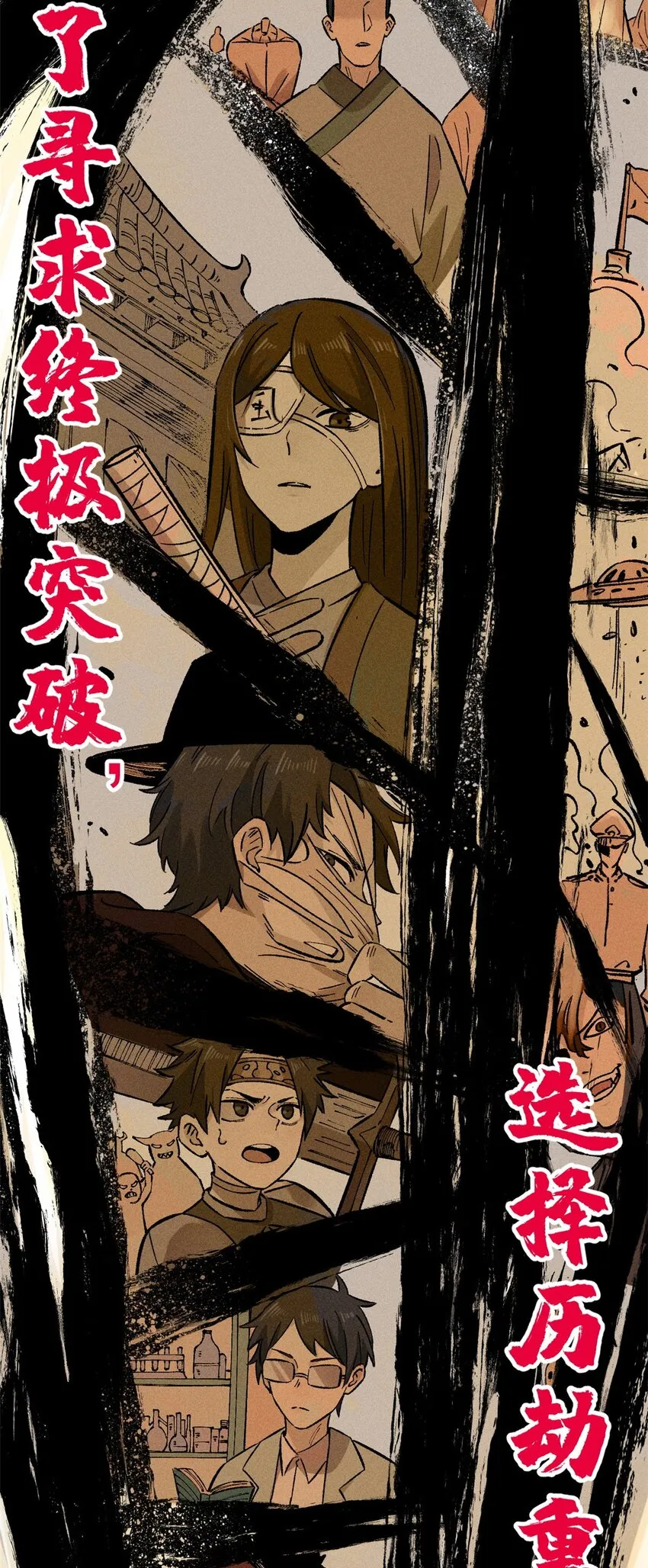 01 让我死一死48