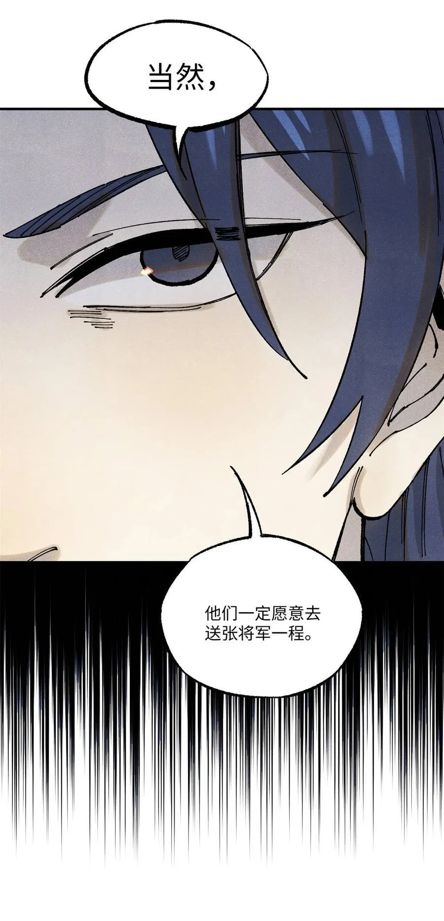 89 战士与苍蝇5