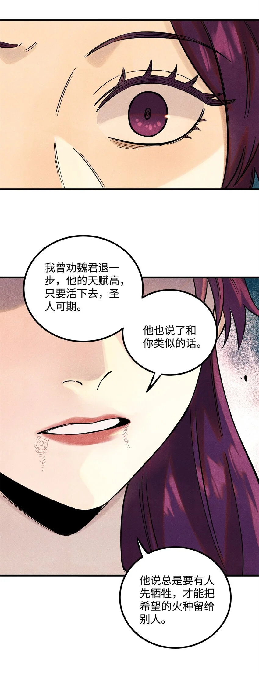 58 隐形守护者24
