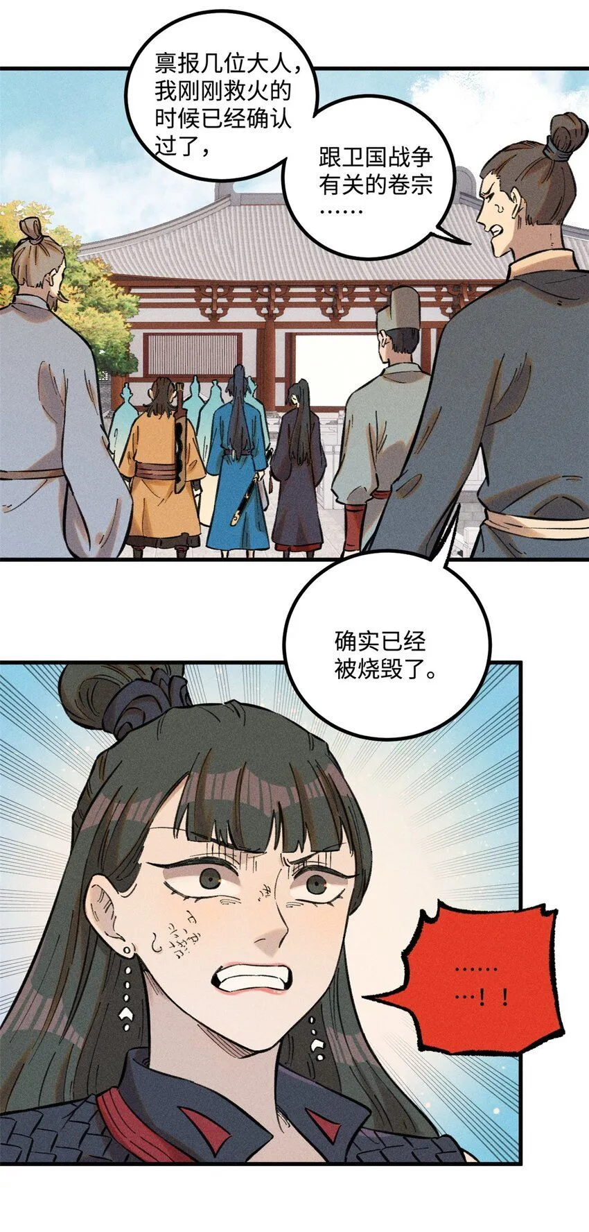 25 这女人不按套路出牌25