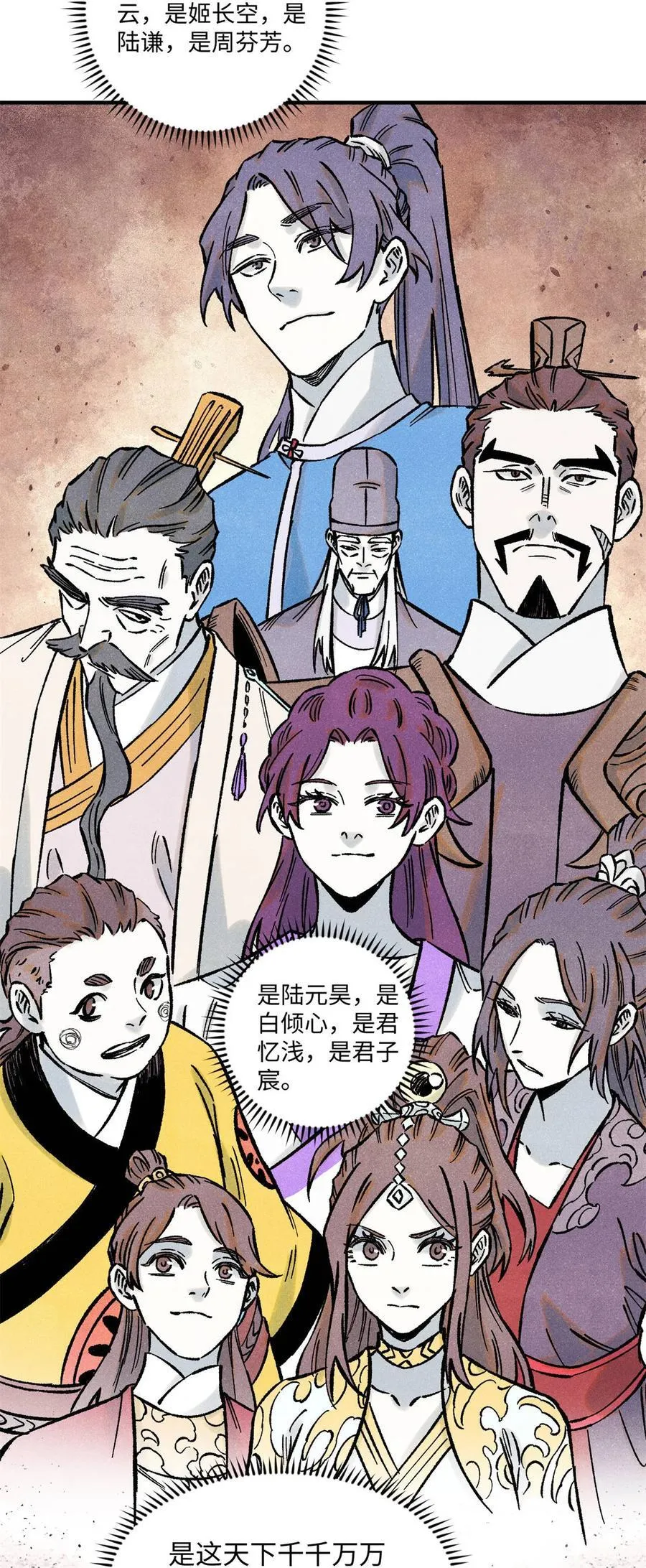 75 大干的脊梁55