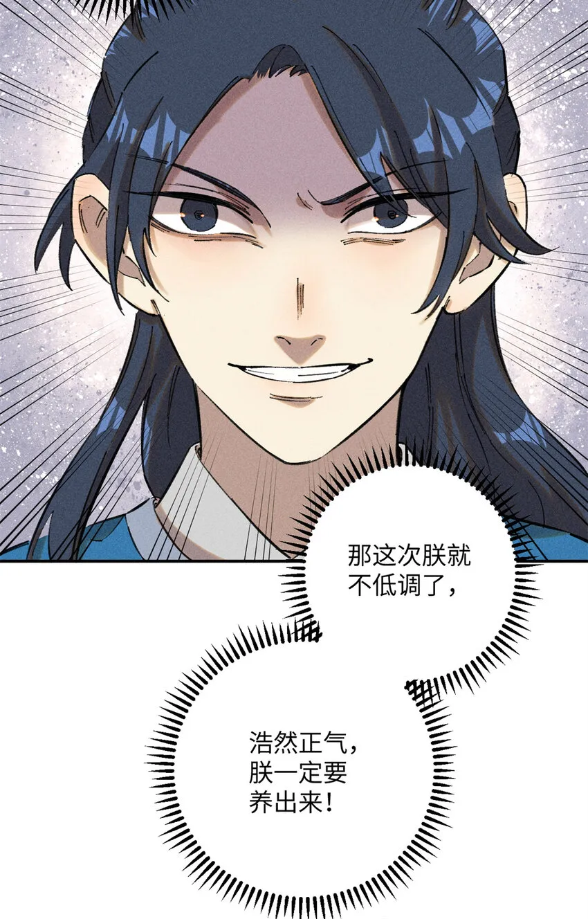 10 登书山22