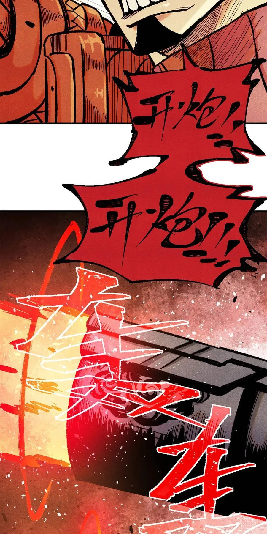 84 魏君之死17