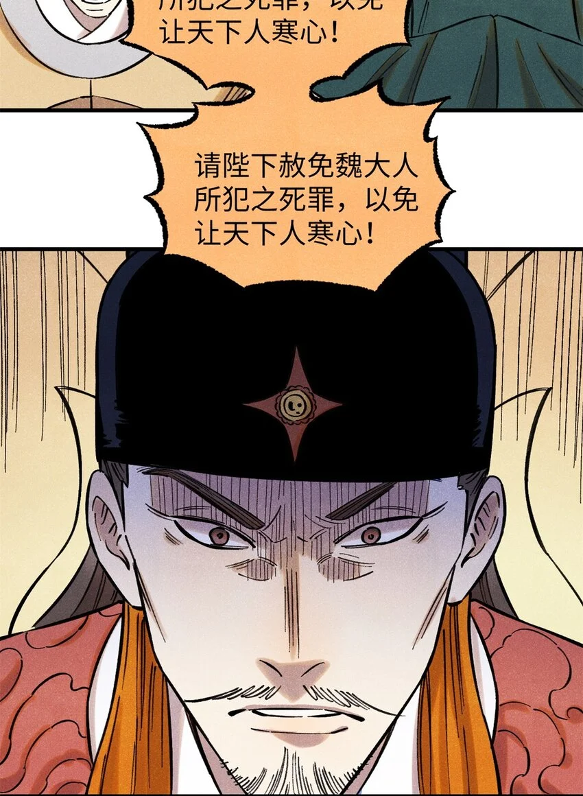 59 皇帝让权27