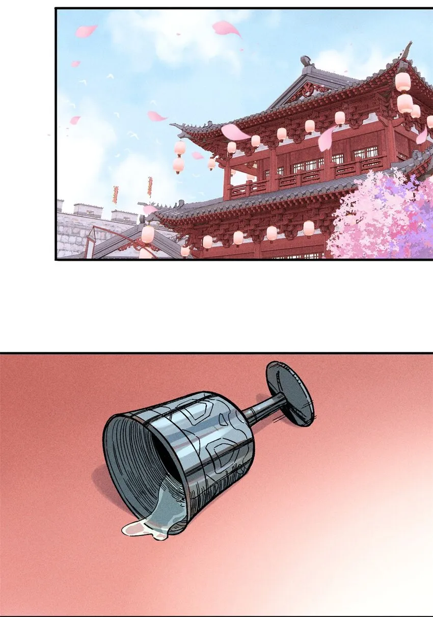 03 蛤？你欣赏我？15
