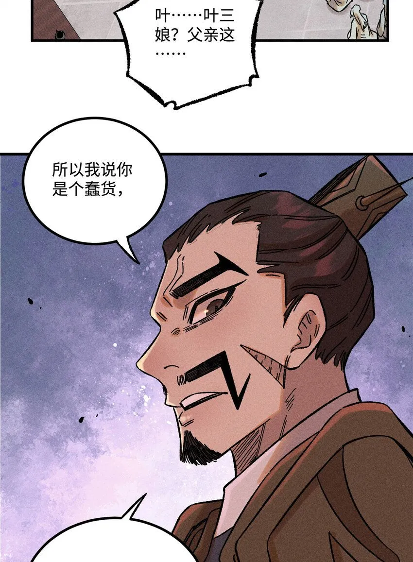34 姬帅教子8