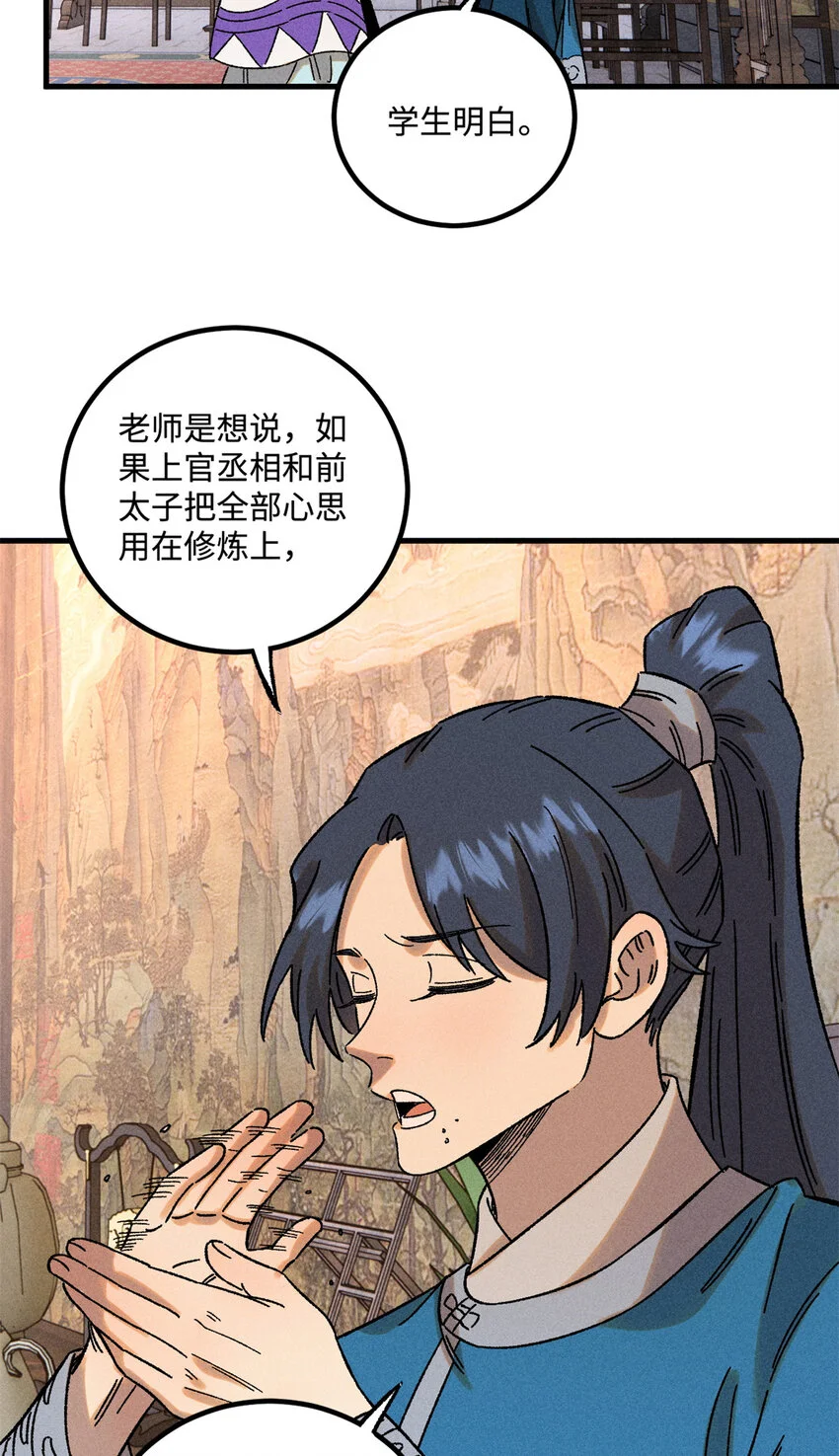 45 拳就是权7