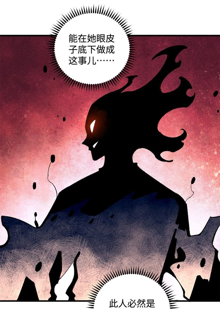 23 走到哪里倒霉到哪里30