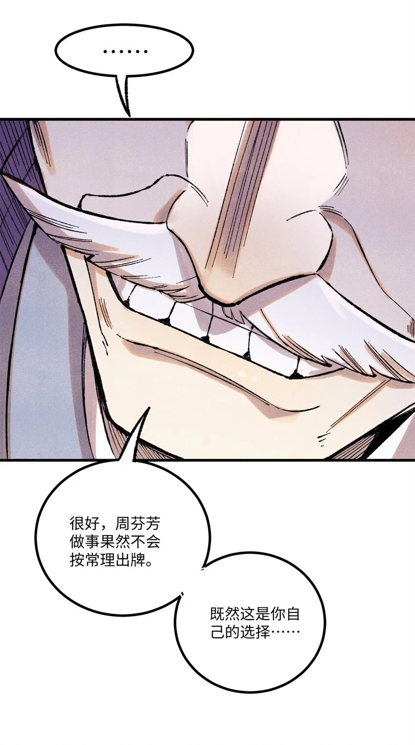 56 小芳的平等领域22