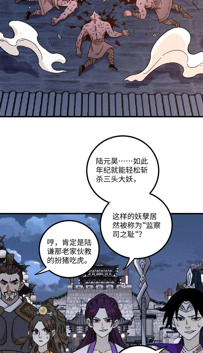 44 长空令下2