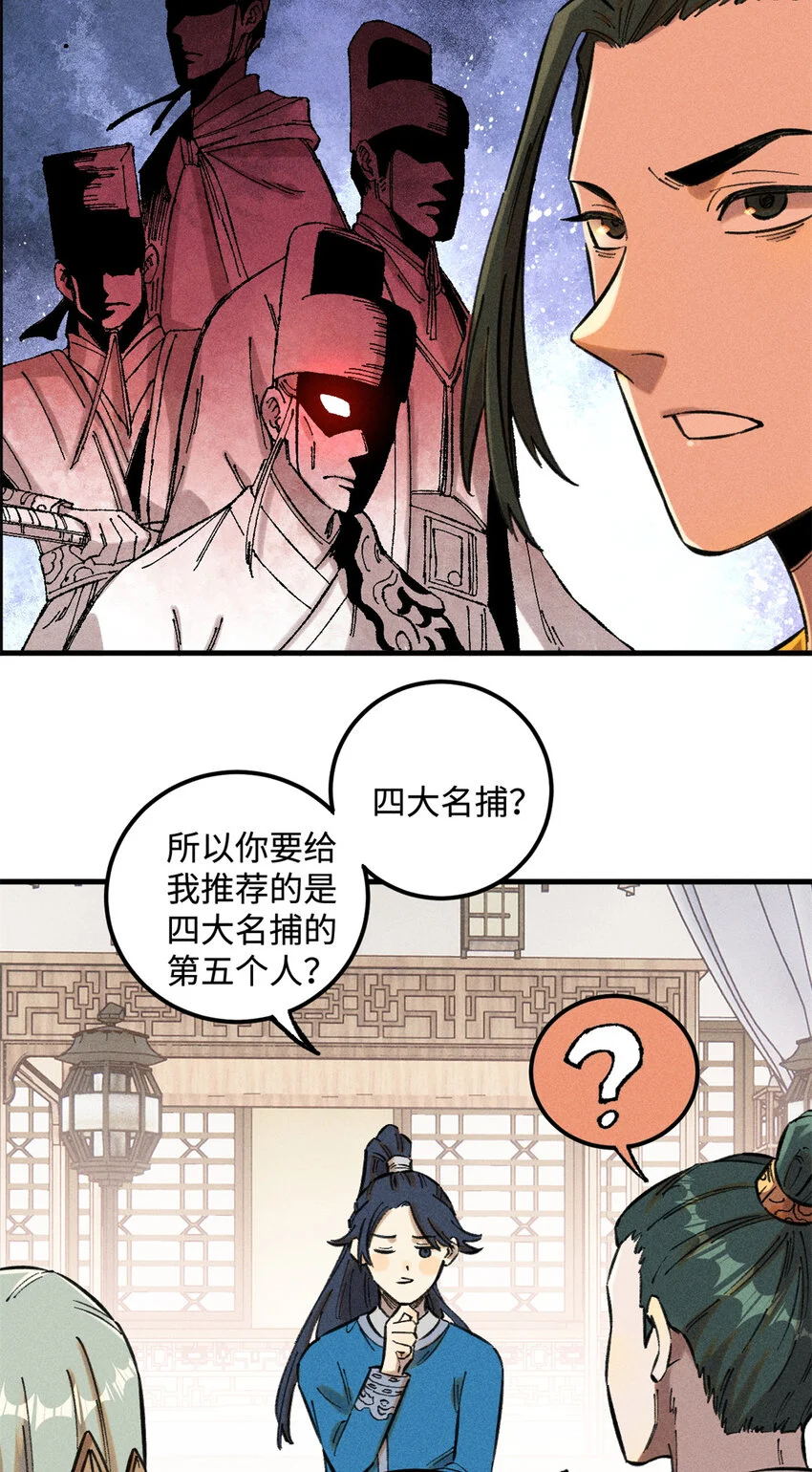 17 天煞孤星白倾心14