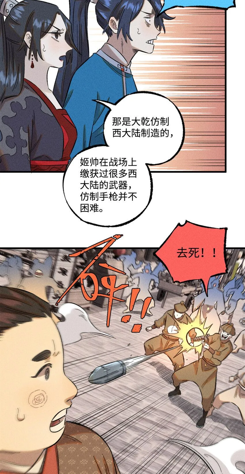 29 这画面似曾相识20