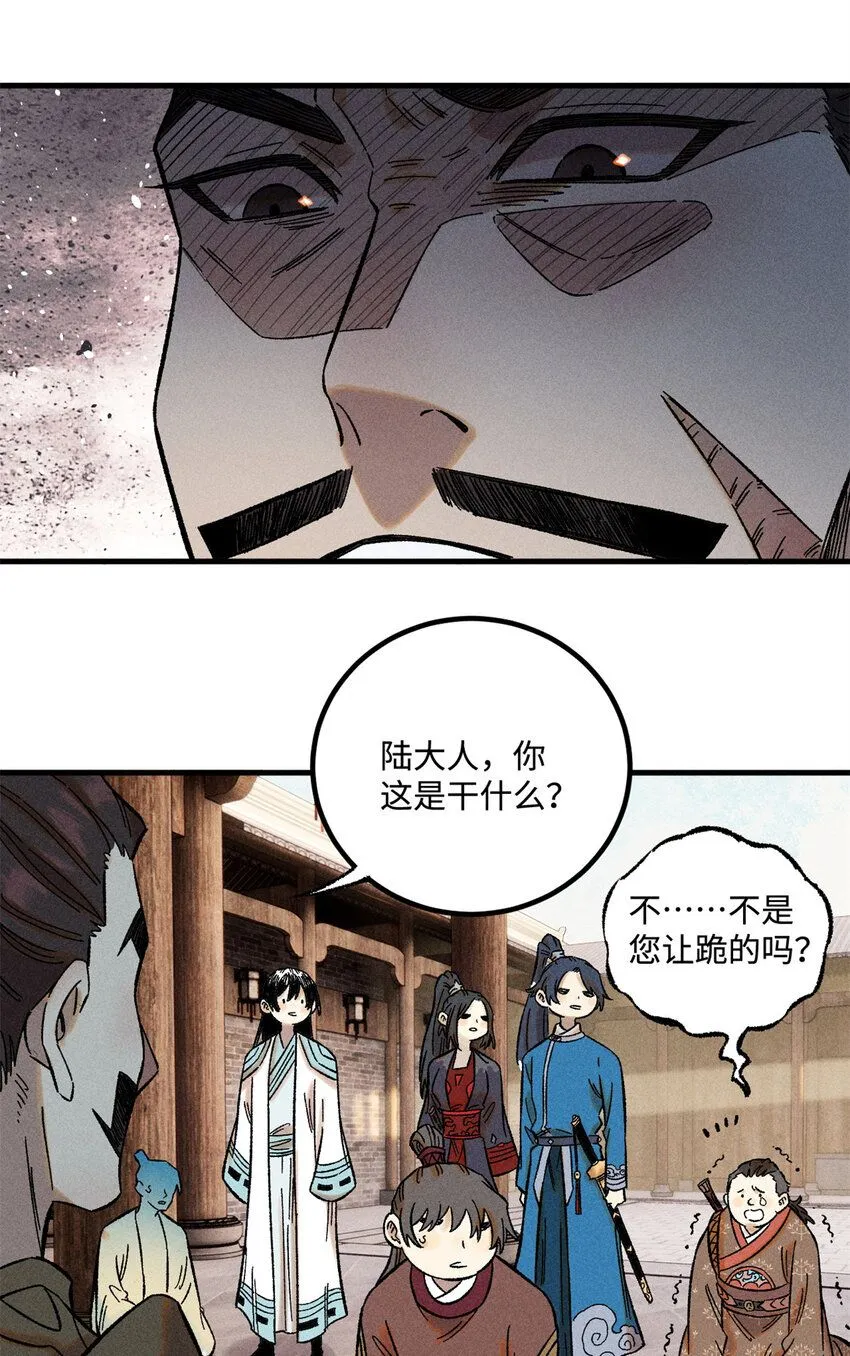 33 治家如治军5